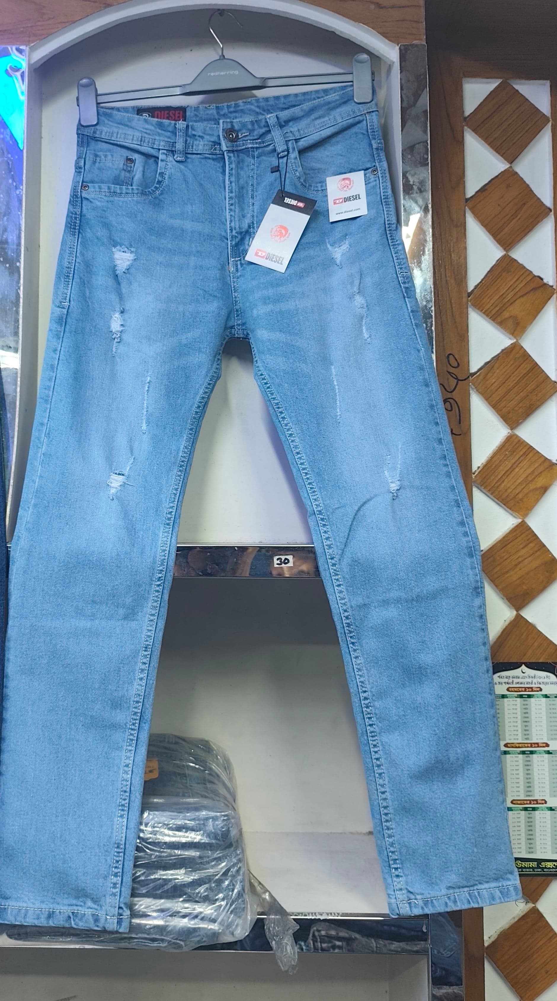 Jeans